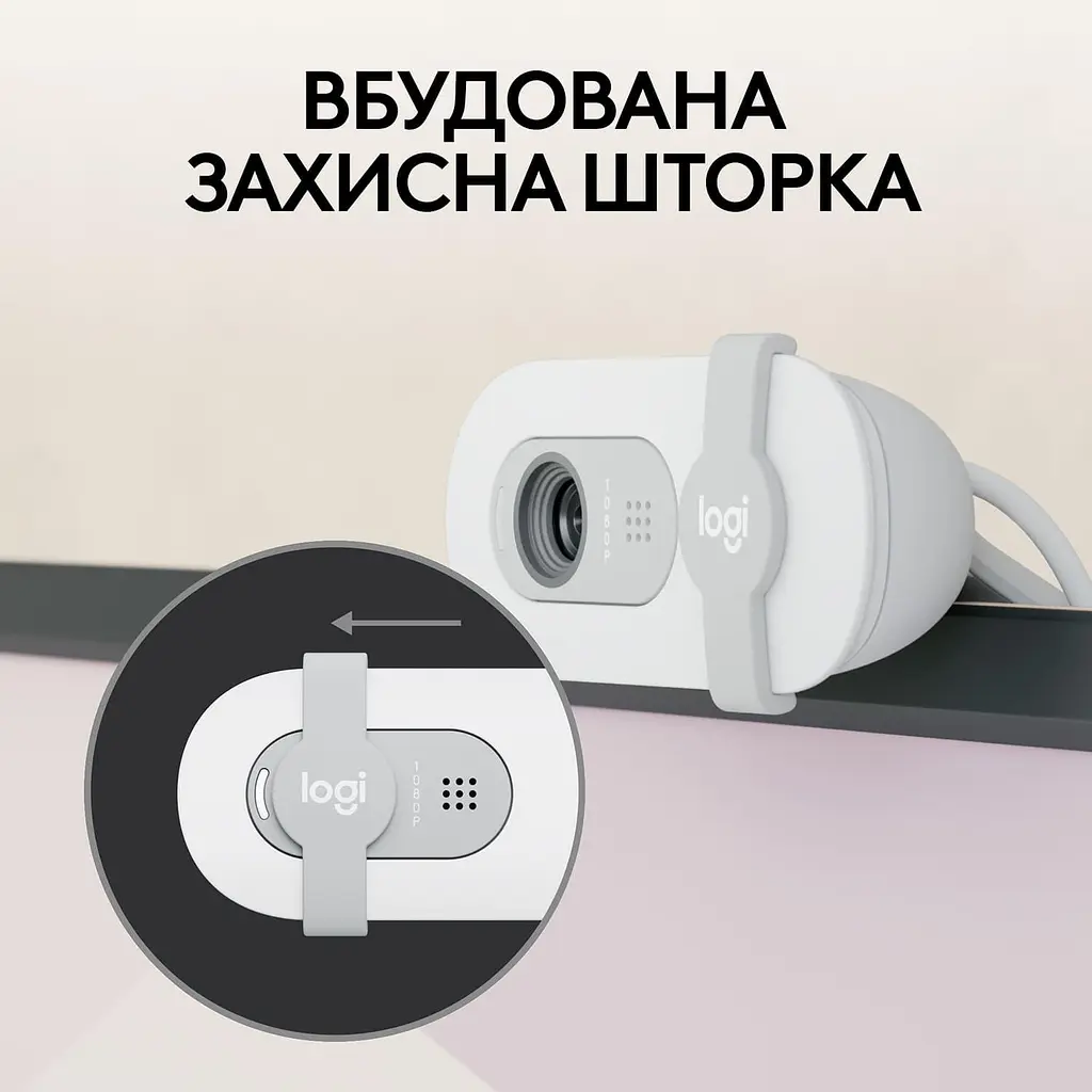 Веб-камера Logitech Brio 100 Full HD Off-White (960-001617) - фото 4