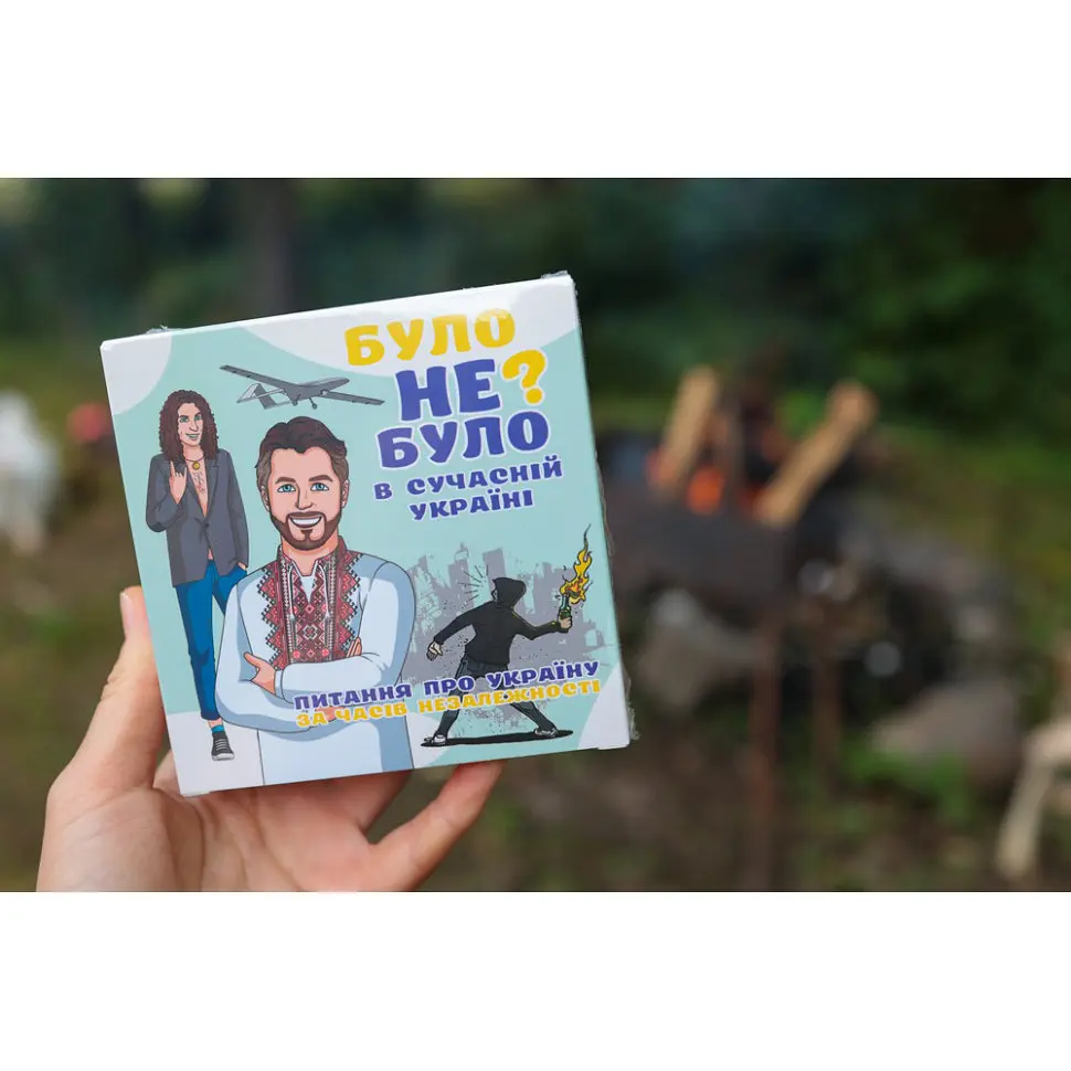 Настільна гра "Було не було? У сучасній Україні" PLR-0006 - фото 7