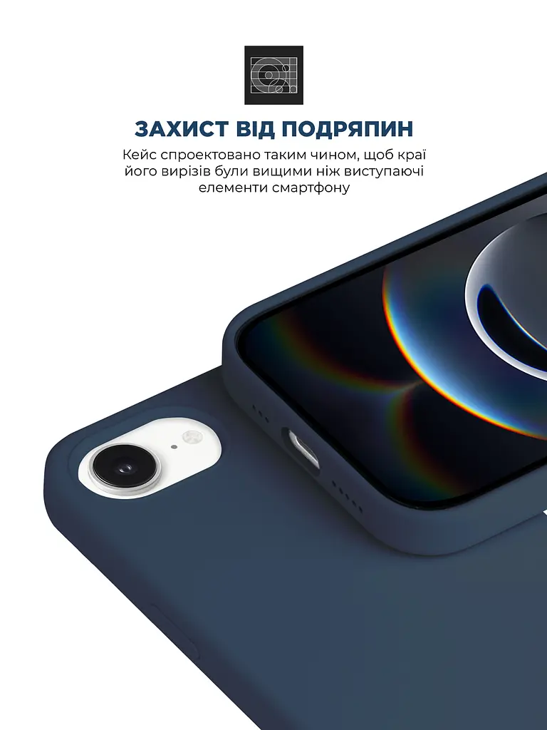 Силиконовый чехол с MagSafe для Apple iPhone 16e/17e, ICON2 MagCase, синий, противоударный, панель с мягкой подкладкой, защита всего корпуса, поддержка беспроводной зарядки, совместим с защитными стеклами и пленками, ArmorStandart (ARM83968) - фото 5