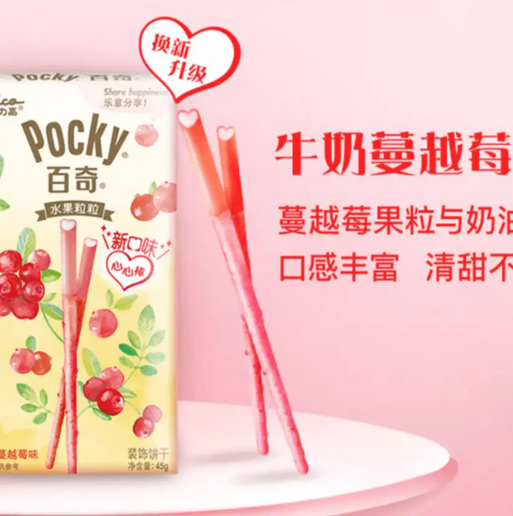 Японські палички Glico Pocky Heart Milk Cranberry 45г - фото 5