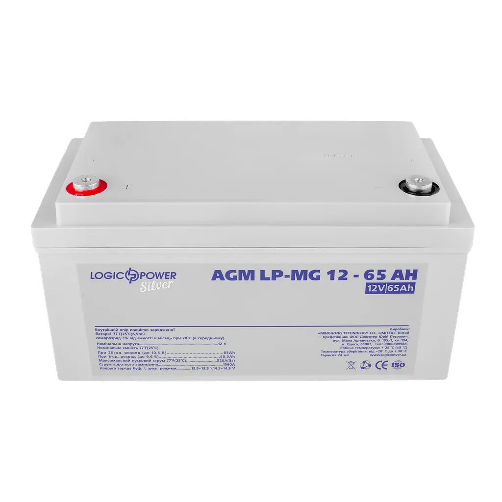 Акумулятор мультигелевий LP-MG 12V - 65 Ah Silver - фото 2
