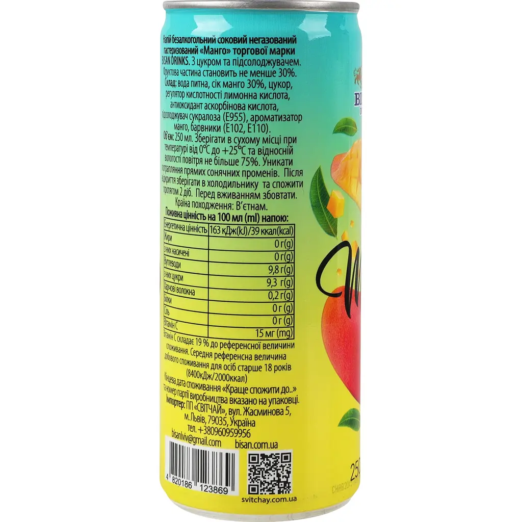 Напиток Bisan 30% fruit juice drink Mango 250 мл  - фото 2