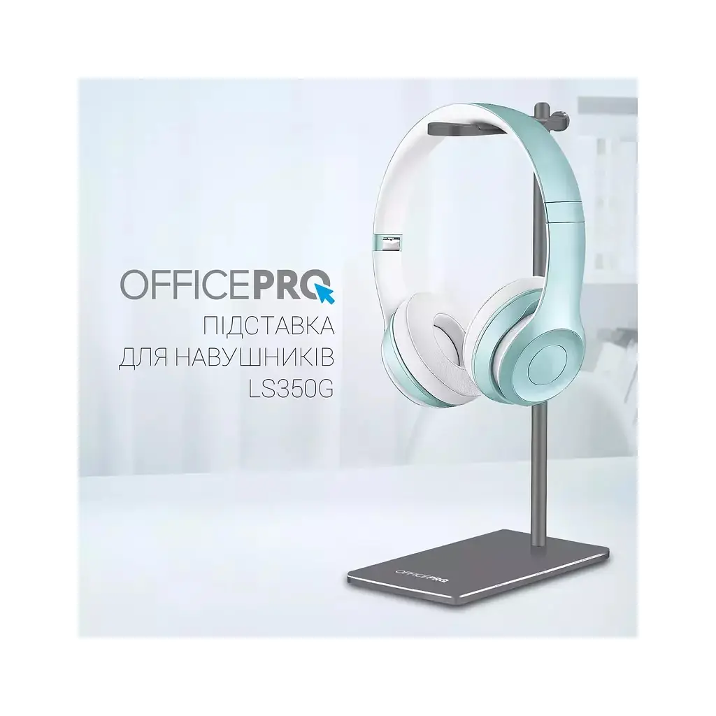 Підставка для гарнітури OfficePro Aluminum Alloys Grey (LS350G) - фото 6