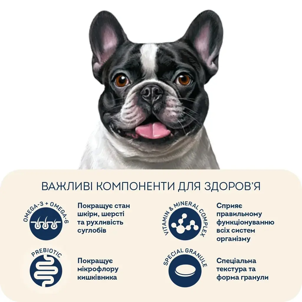Сухий корм для собак Home Food ADULT MINI/MEDIUM Hypoallergenic з телятиною, овочами та духмяними травами 300 г (4820290090200) - фото 5