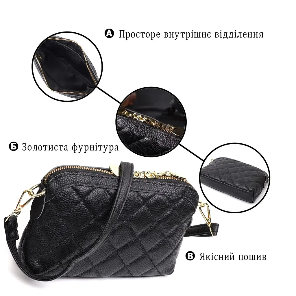 Класична сумка жіноча через плече з натуральної стьобаної шкіри Vintage 22315 чорна - фото 6