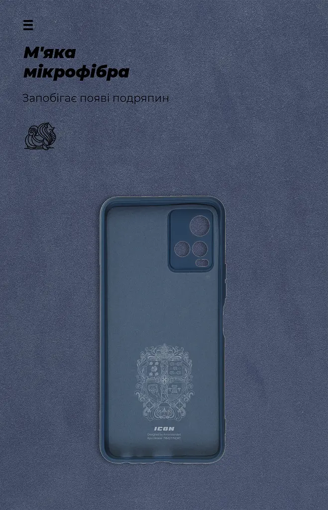 Чехол ArmorStandart ICON для Vivo Y21 / Y33s Camera cover Dark Blue (ARM61435) - фото 4
