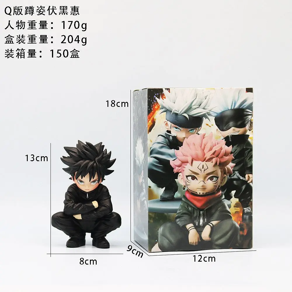 Фігурка Магічна битва Мегумі Jujutsu Kaisen Megumi 13 см - фото 5