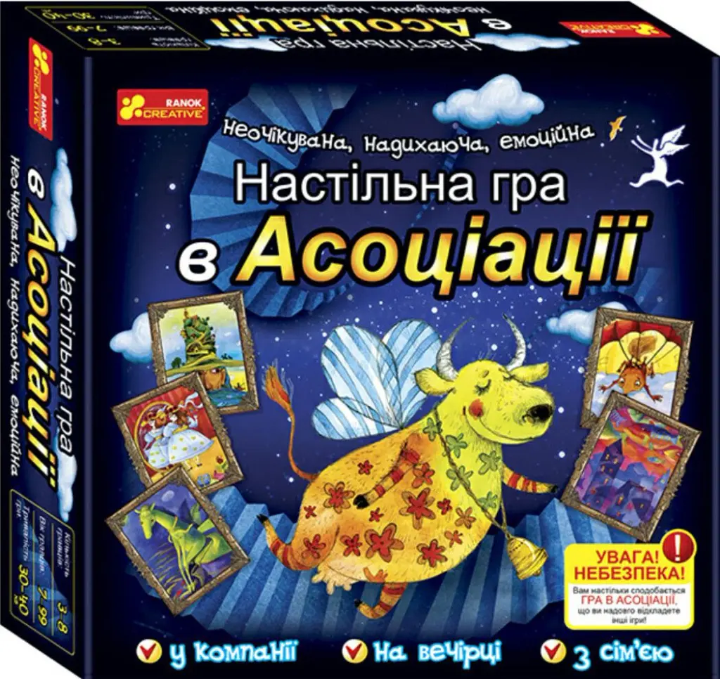 Настільна гра "В асоціації" - - фото 2