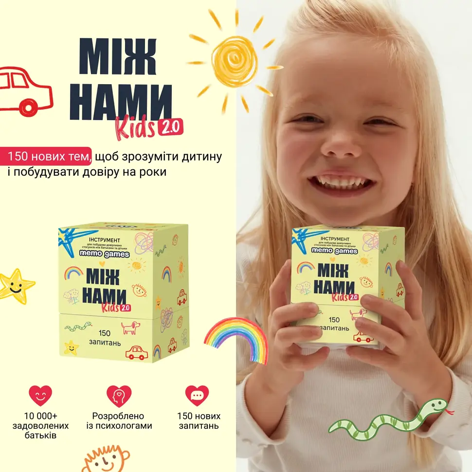 Карткова гра "Між нами: Kids 2.0" 0043MG, українською мовою - фото 6