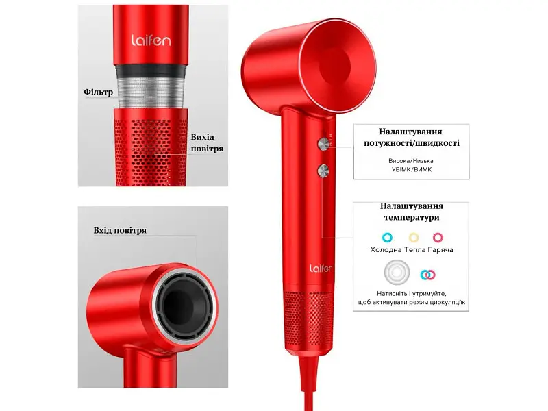 Фен Laifen Swift Ruby Red - фото 6