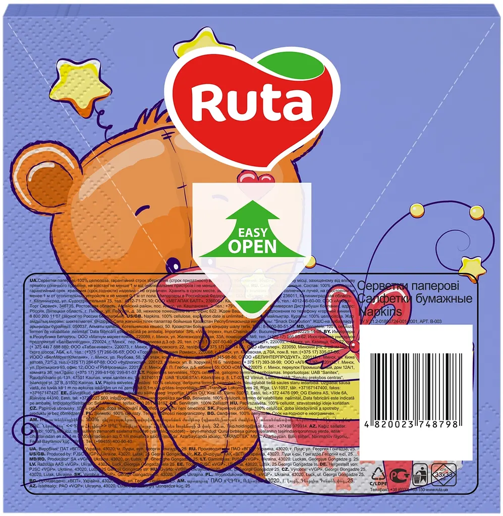 Бумажные салфетки Ruta Сказка, двухслойные, 33х33 см, 20 шт., в ассортименте - фото 3