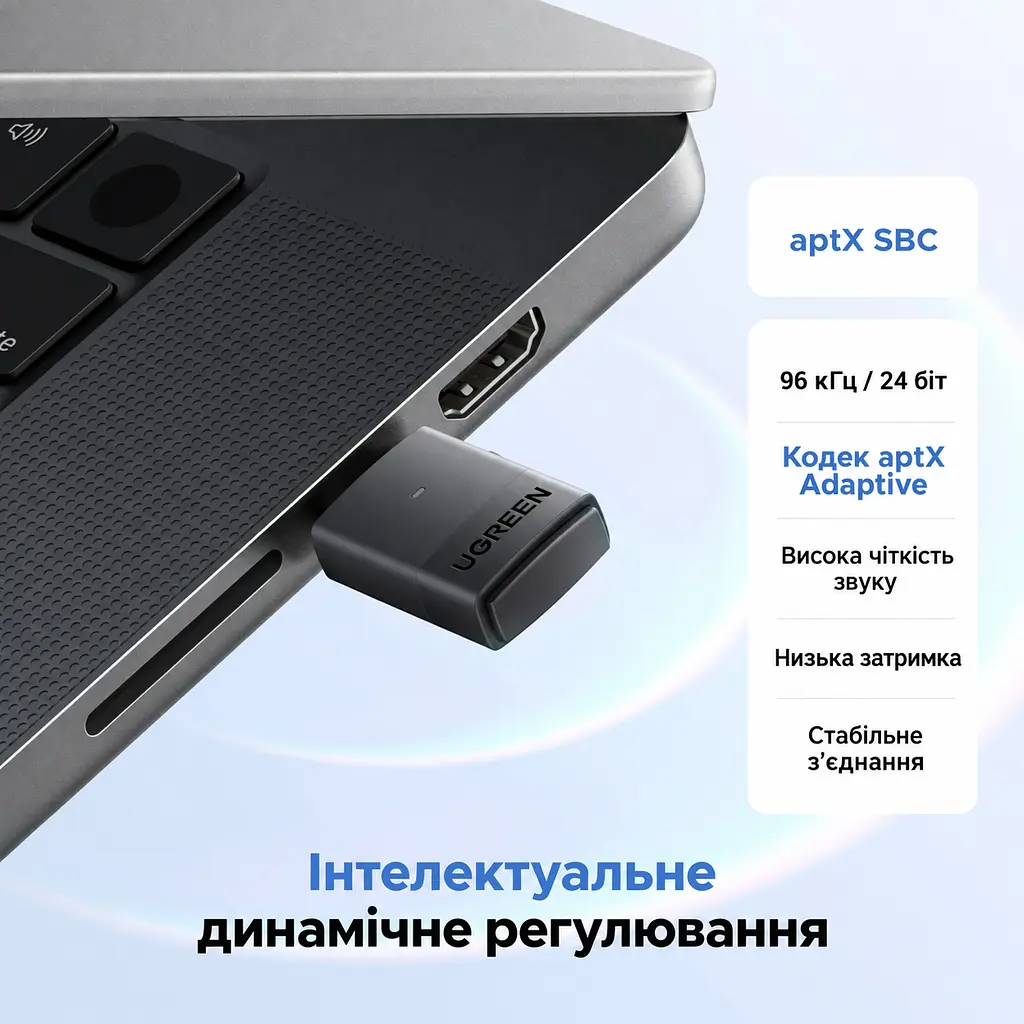 Bluetooth 6.0 аудіопередавач UGREEN BT701 аудіоадаптер з підключенням до джерела звуку через USB-C з трансляцією LE Audio Auracast на сумісні пристрої з кодеками aptX HD aptX Adaptive LC3 із затримкою менш як 40 мс у LE Audio Unicast зі спільним прослуховуванням у класичному режимі без aptX HD для PS5 Switch ПК Mac з кнопкою перемикання кодеків Plug & Play з автоматичним повторним підключенням навушників з дальністю передавання до 10 м без перешкод чорний (65708) - фото 4