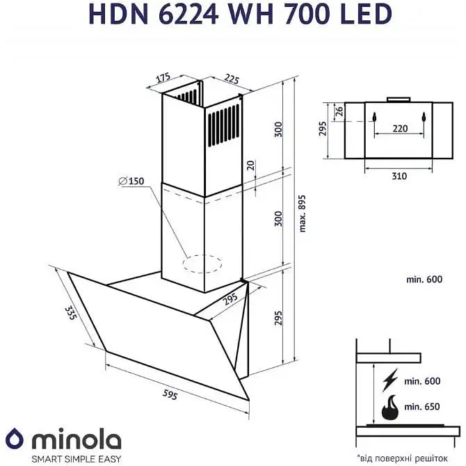 Витяжка Minola HDN 6224 WH 700 LED - фото 10