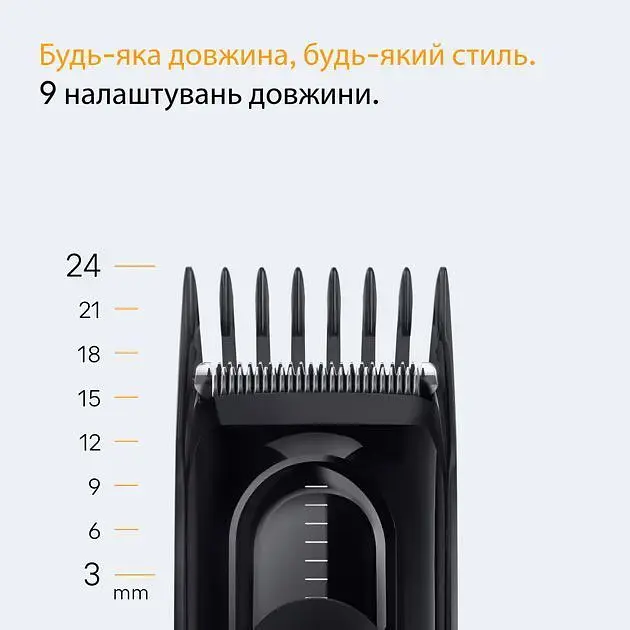 Машинка для стрижки Braun Series 5 HC5510 [151024] - фото 6