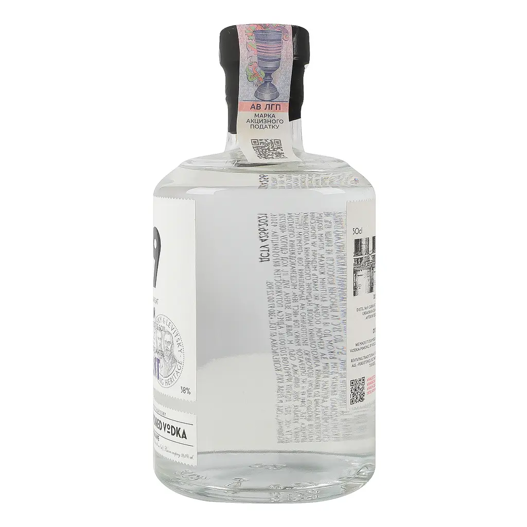 Горілка Distil №9 Blackcurrant 38% 0.5 л - фото 4