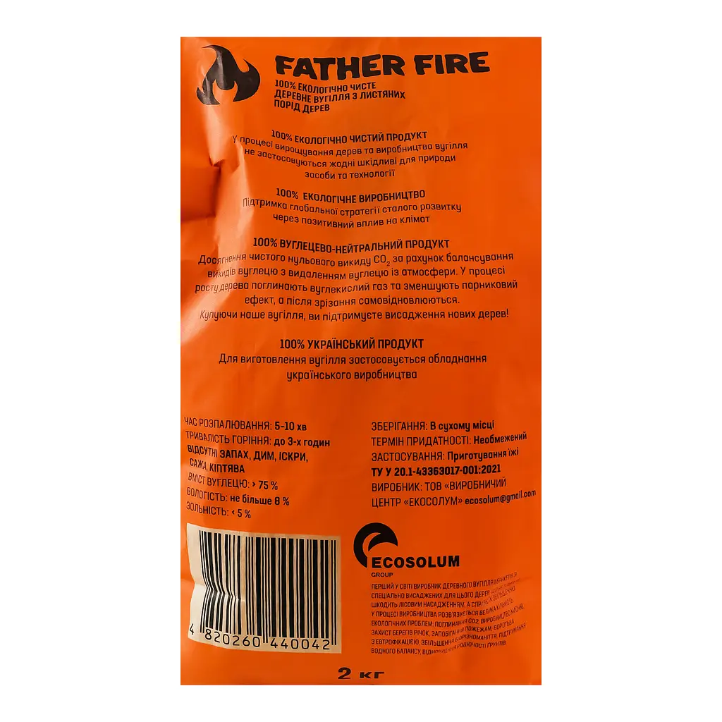 Уголь древесный Father Fire 2 кг - фото 5