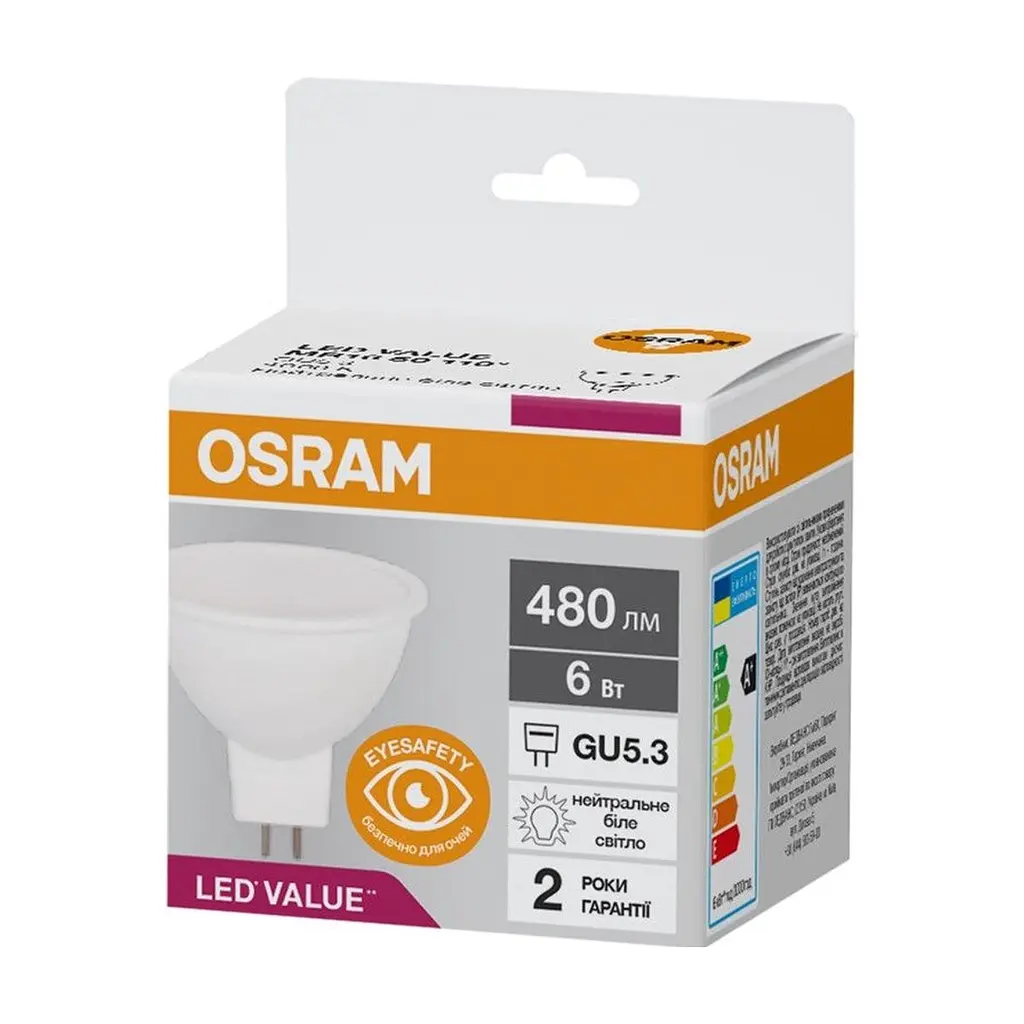 Лампочка Osram LED VALUE, MR16, 6W, 4000K, GU5.3 (4058075689237) - фото 2