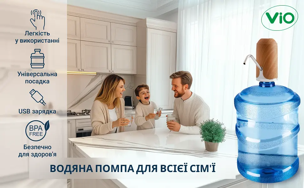 Електрична помпа для води ViO E5, світле дерево - фото 10