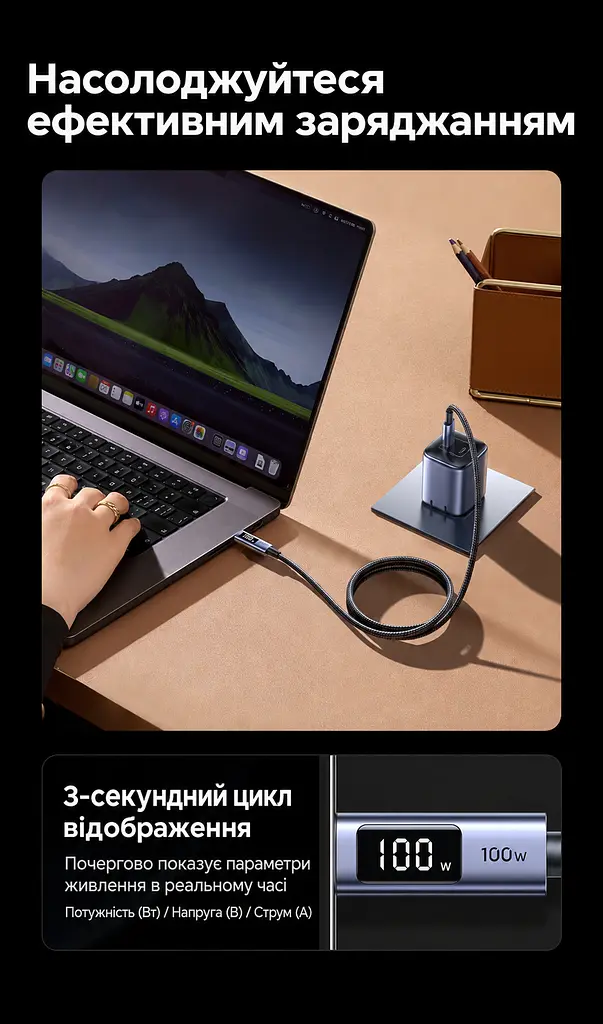 Кабель UGREEN L529 USB-C - USB-C PD 100 Вт з дисплеєм 2 м чорно-сірий (65863) - фото 2