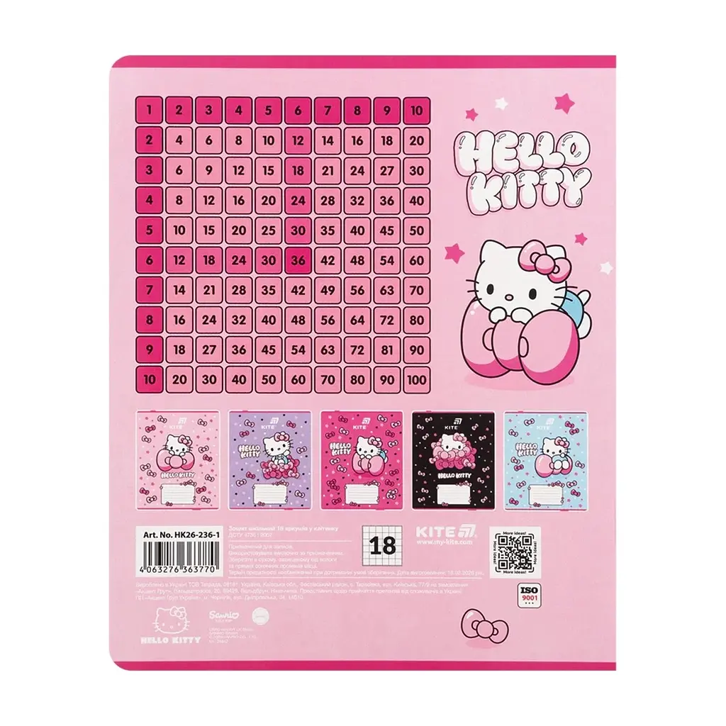 Зошит Kite Hello Kitty, 18 аркушів, клітинка (HK26-236-1), в асортименті - фото 9