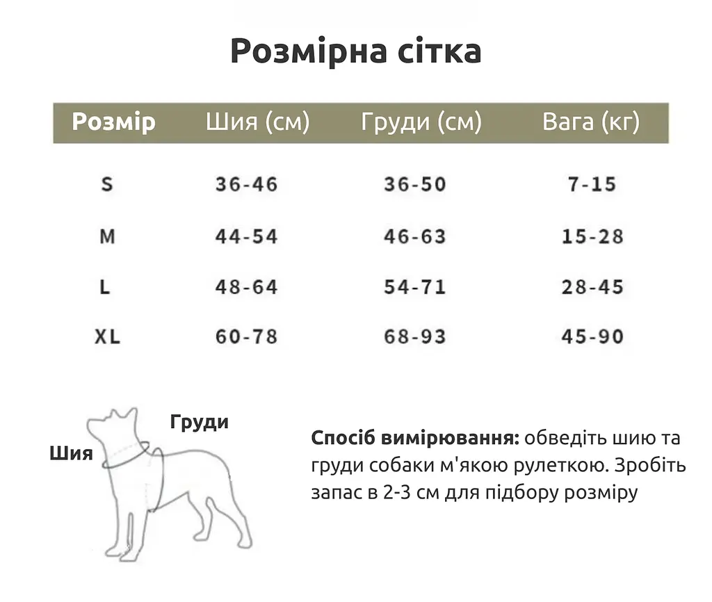 Шлея для собак Duomm із сумочкою і світловідбивною стрічкою, регульована Коричневий, XL - фото 9
