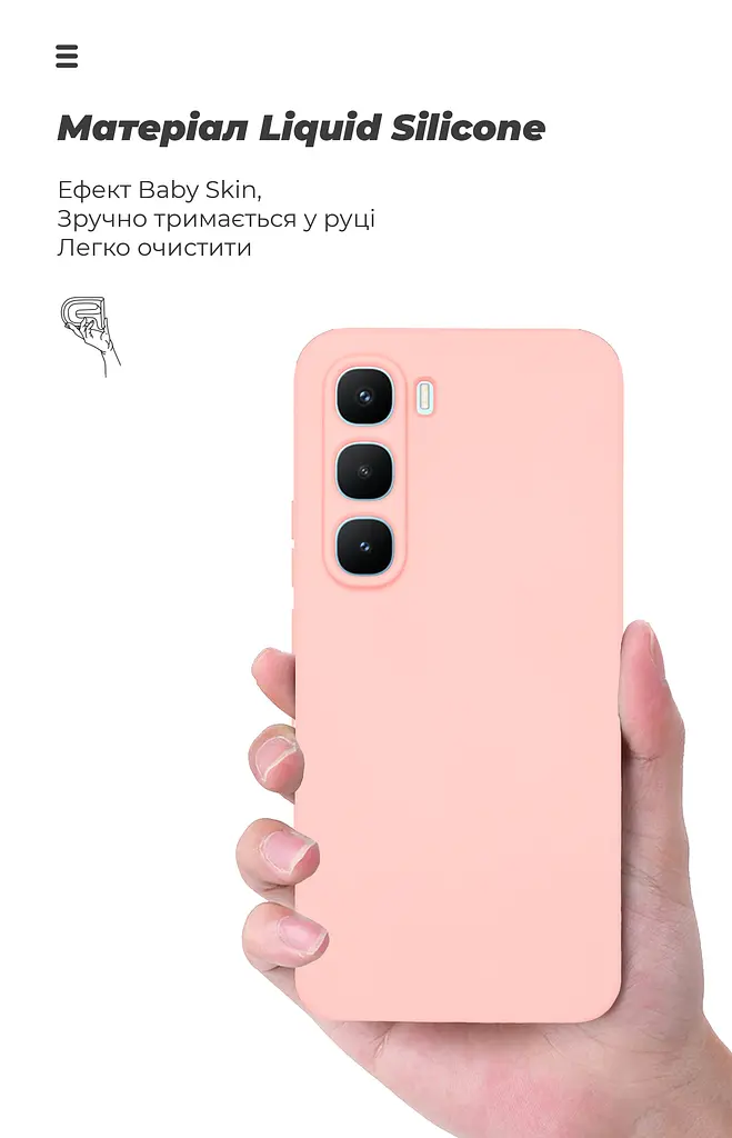 Чехол ArmorStandart ICON для Infinix Hot 60 Pro 4G Camera cover Pink (ARM88675) - фото 7