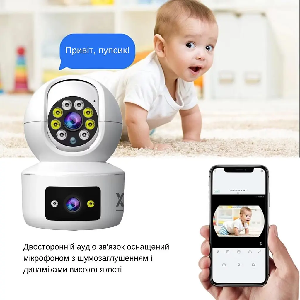 IP-камера поворотная с двойным объективом XON SmartCam Wi-Fi 1080P (UTWEW22VW 7393) Белая - фото 5