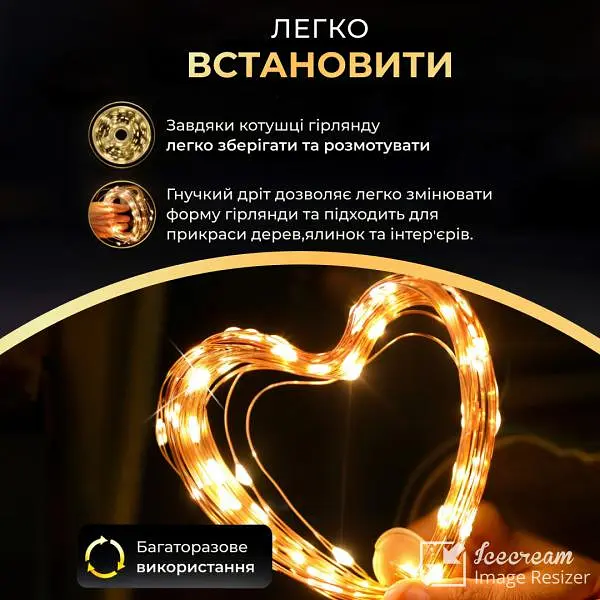 Гірлянда Роса нитка 500 LED довжина 50 м з пультом від мережі зелена, жовтий - фото 8