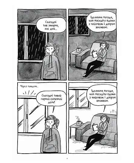 Книжки — то любов - фото 5