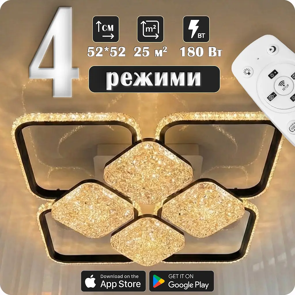 Люстра світлодіодна 517 Dlight 180Вт Чорний (02130) - фото 2