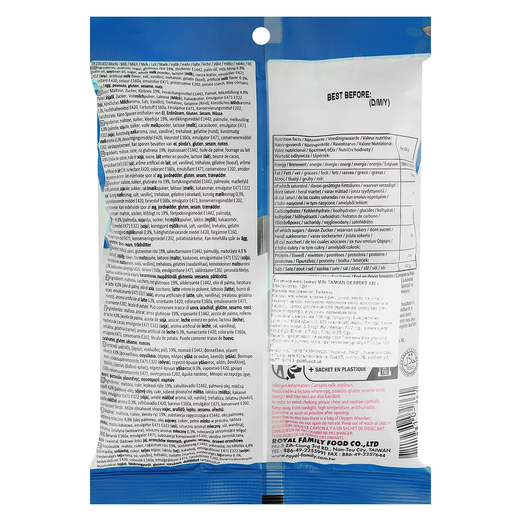 Тістечко моті Taiwan Dessert Milk 120 г - фото 2