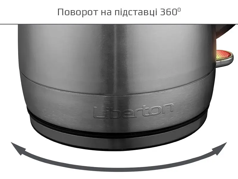 Електрочайник Liberton LEK-1701 - фото 4