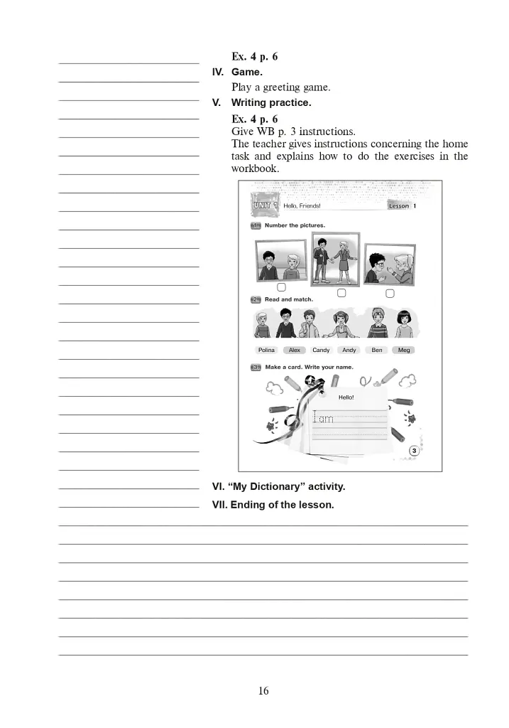 Англійська мова. Teacher's Book. 2 клас - Тетяна Будна - фото 5