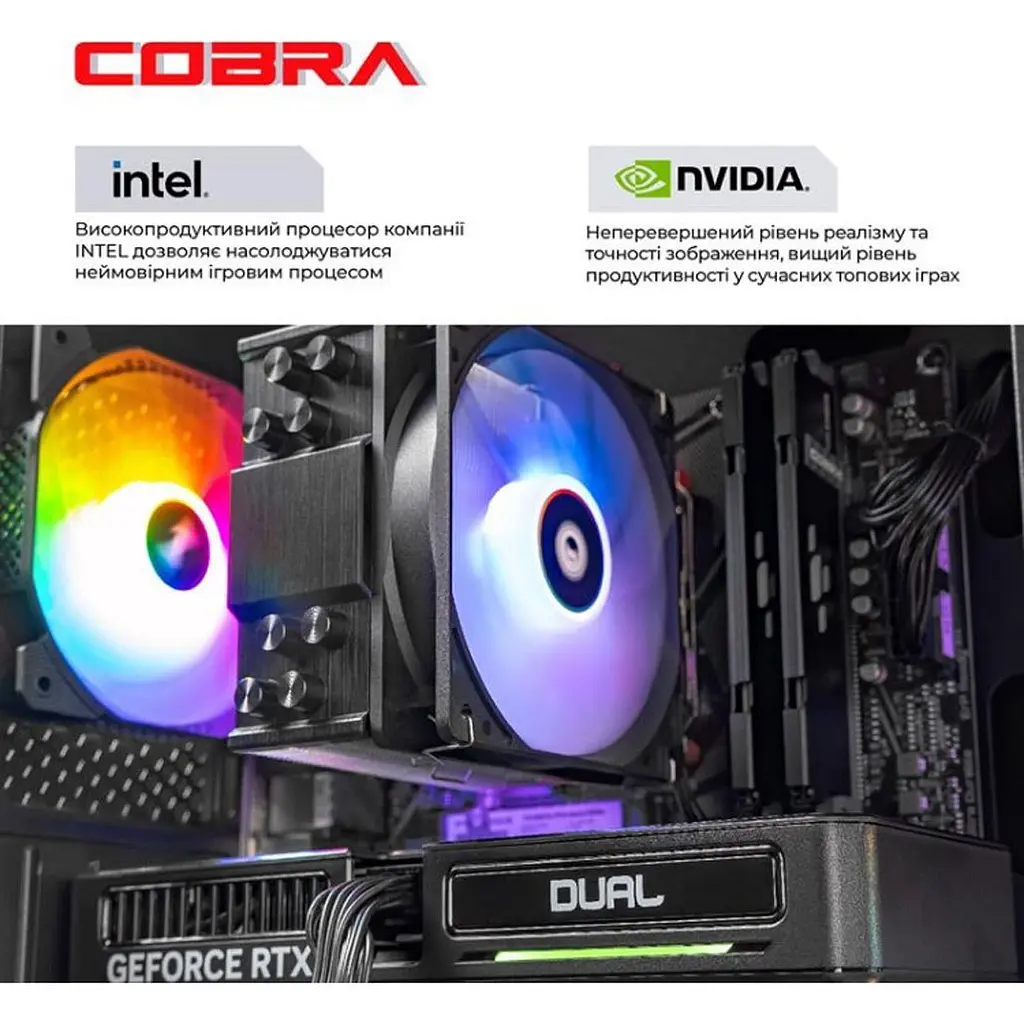 Компьютер Cobra Gaming (I245KF.64.S1.59.25604) [162117] - фото 4