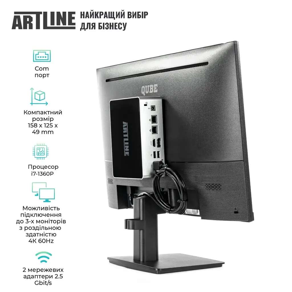 Неттоп Artline Business B12 (B12v39+V24F75-IPS) - фото 4