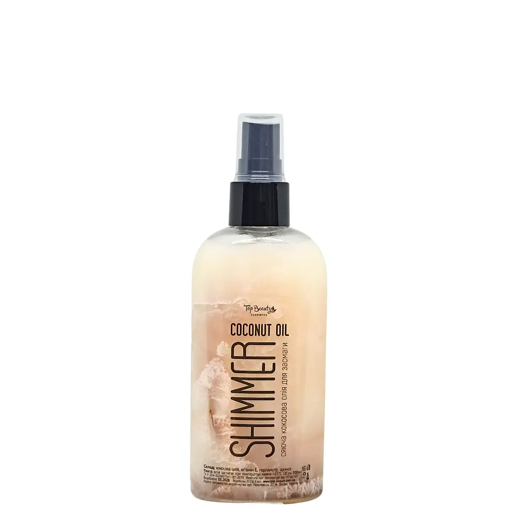 Олія для засмаги з шимером SPF15 Top Beauty 100 мл - фото 2
