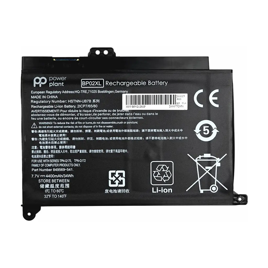 Акумулятор до ноутбука HP Pavilion Notebook PC 15 (BP02XL) 7.7V 4400mAh PowerPlant (NB461349)
