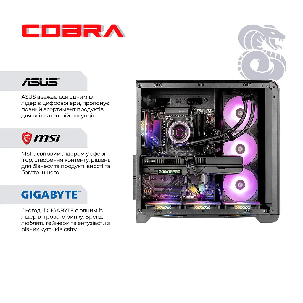 Персональний компютер COBRA Gaming (A99X.64.S20.58.22057) - фото 5