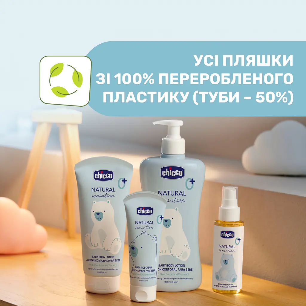 Лосьон для тела Chicco Natural Sensation Baby Body Lotion с маслом ши и рисовым маслом 500 мл (11519.00) - фото 7