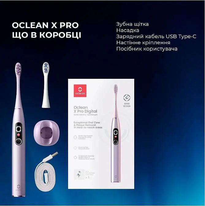 Умная зубная электрощетка Oclean X Pro Digital Electric Toothbrush Purple (6970810553475) - фото 6