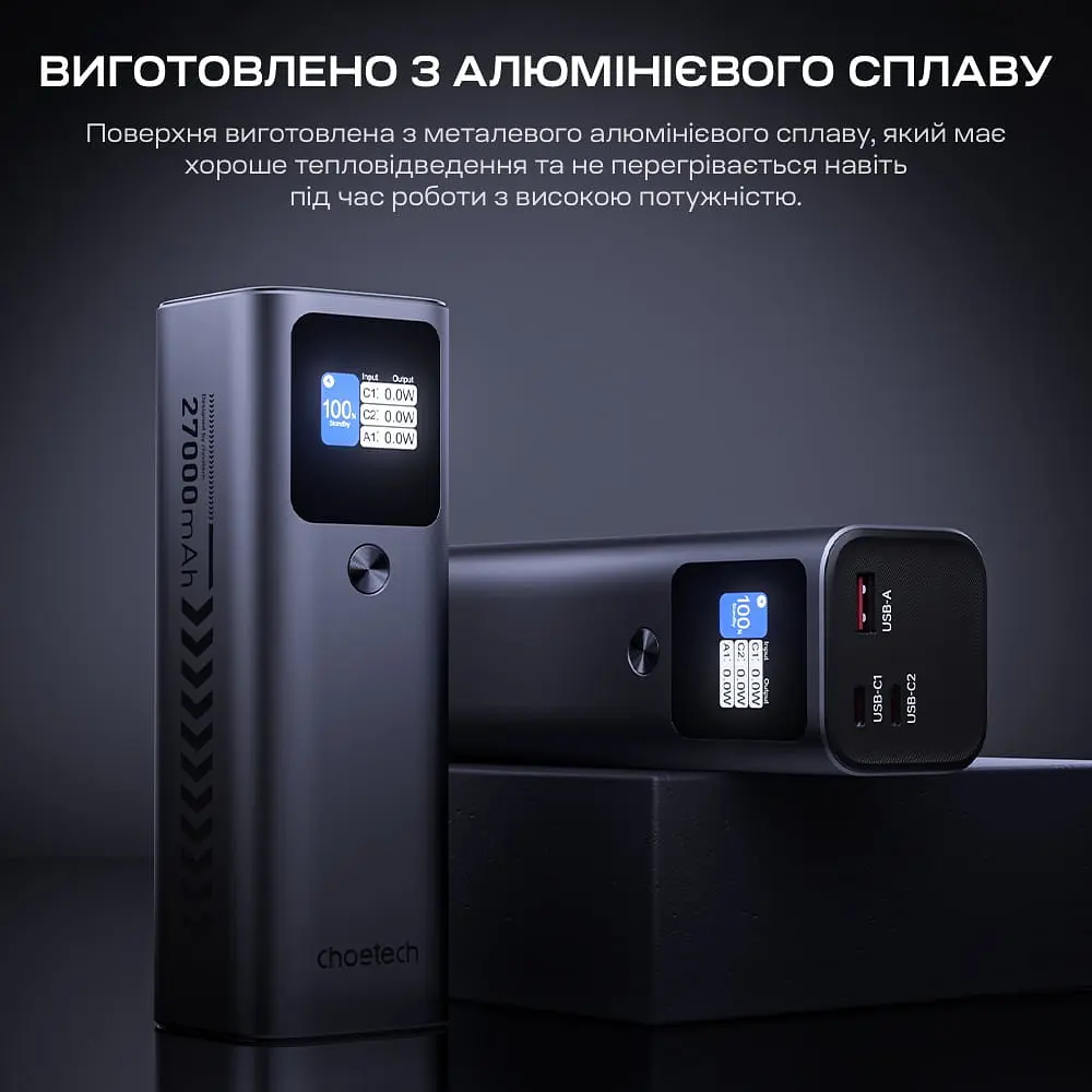 Повербанк 27000mAh Choetech B670 Grey 140W QC3.0 PD3.1 TFT Smart дисплей (43-00169) - фото 10