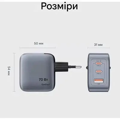 Зарядний пристрій Vention 1xUSB-C PD70W + 1xUSB QC3.0 22.5W GaN + cable USB-C to USB-C 1.0m 5A gray (TZ-FCGH0-EU) - фото 8