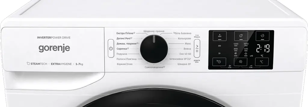 Пральна машина Gorenje (W3NGPI72SBS) - фото 14