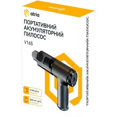 Пилосос Atria (V16S) - фото 5