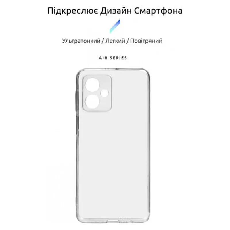 Чохол до мобільного телефона Armorstandart Air Series Motorola G54 Power Camera cover Transparent (ARM70541) - фото 3