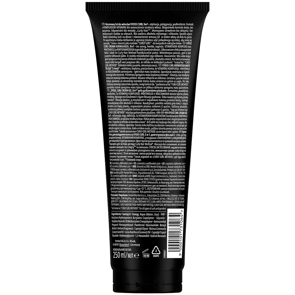 Крем для укладання волосся Syoss Curl 3 в 1 фіксація 5 250 мл - фото 2