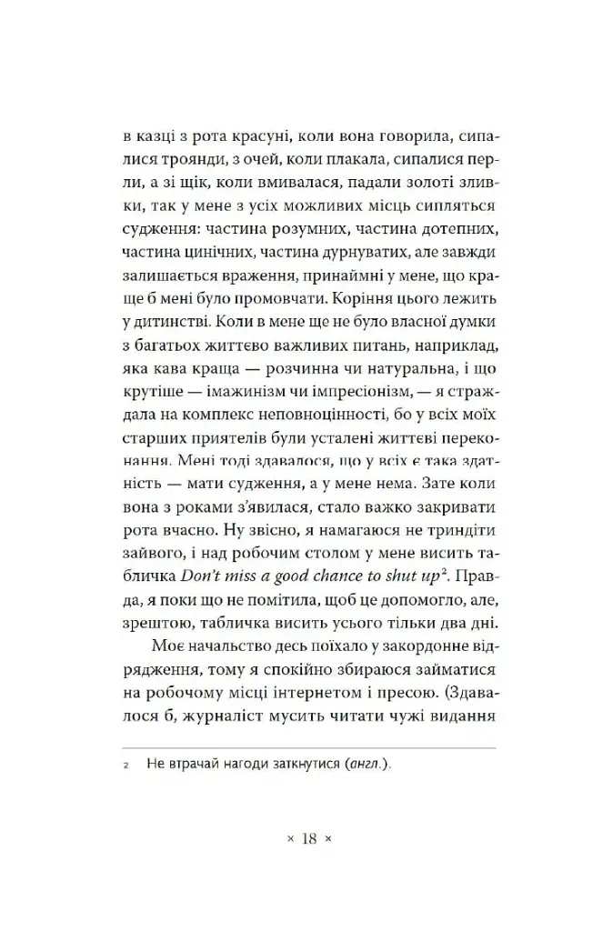 Зелена Маргарита - фото 9