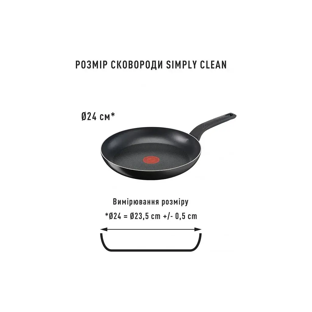 Сковорода Tefal Simply Clean 24 см (B5670453) - фото 4