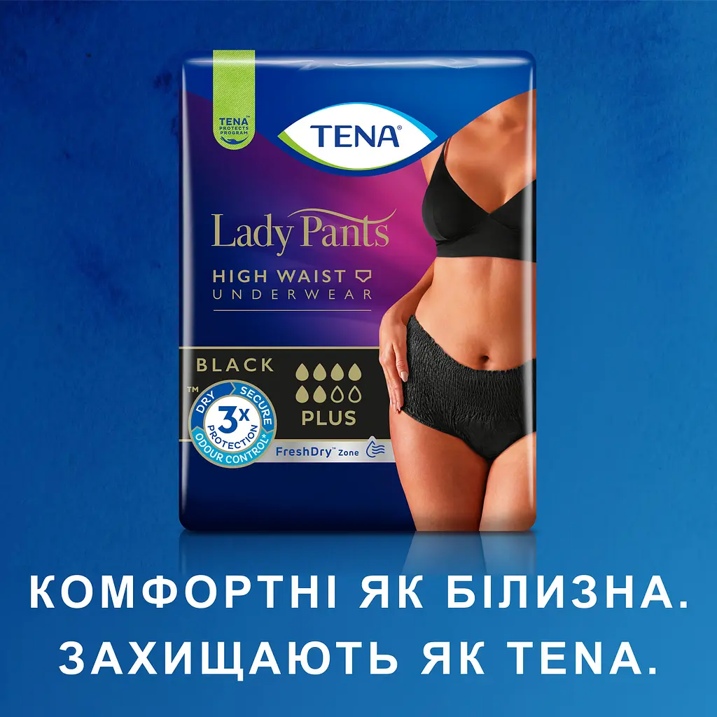 Урологічні труси для жінок Tena Lady Pants Plus Black L 8 шт. - фото 3