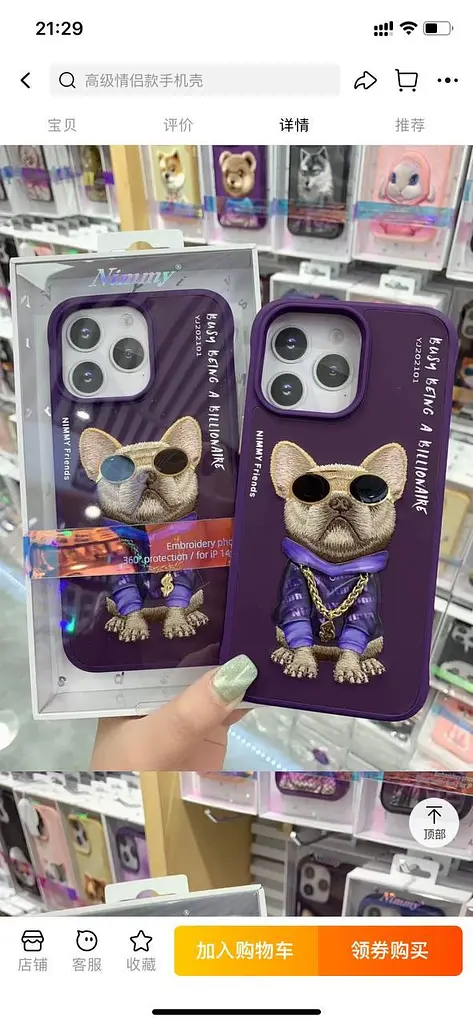 Чехол на Iphone 14 Pro 3D Swag Dog, защитный, кожаный, вышитый, Фиолетовый - фото 2